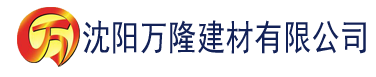 沈阳青青草app建材有限公司_沈阳轻质石膏厂家抹灰_沈阳石膏自流平生产厂家_沈阳砌筑砂浆厂家